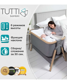 колыбель Tutti Bambini CoZee с колесами