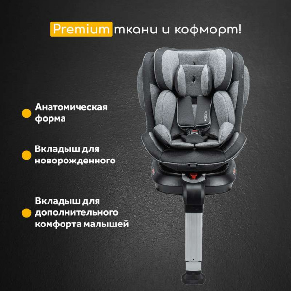 поворотное автокресло OSANN Eno360 SL группа 1-2-3 с Isofix 