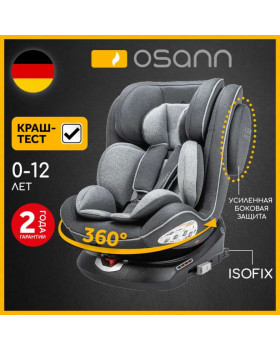 автокресло OSANN Eno360