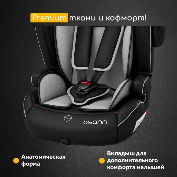 автокресло Osann Flux Isofix группа 1-2-3