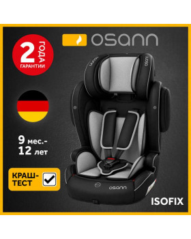 автокресло Osann Flux Isofix автокресло Osann Flux Isofix