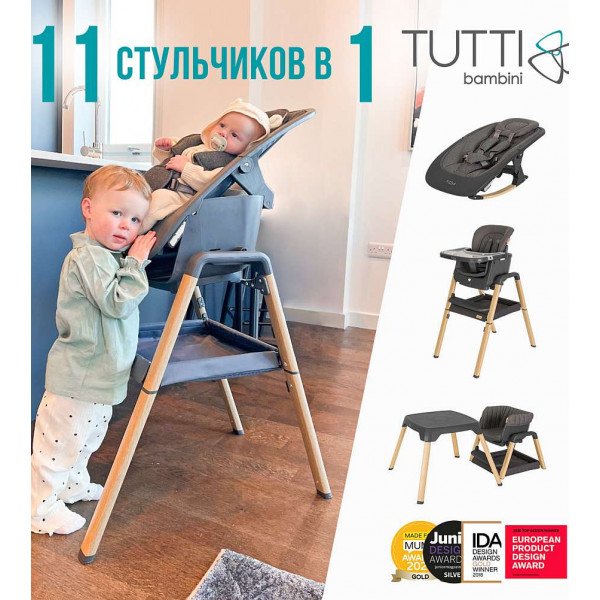 Стульчик для кормления Tutti Bambini High Chair Nova Стульчик для кормления Tutti Bambini High Chair Nova