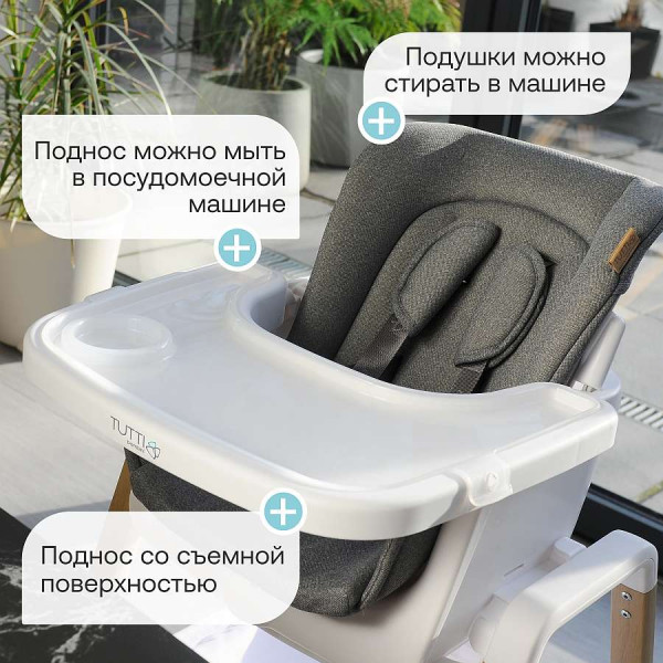 Стульчик для кормления Tutti Bambini High Chair Nova Стульчик для кормления Tutti Bambini High Chair Nova