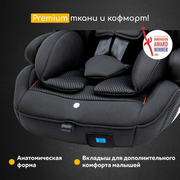 автокресло OSANN Flux Isofix Klima группа 1-2-3 автокресло OSANN Flux Isofix Klima группа 1-2-3