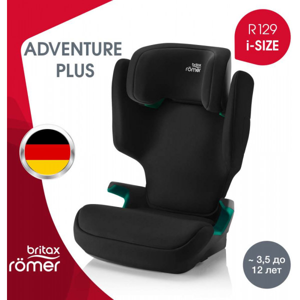 автокресло Britax Romer Adventure Plus 2