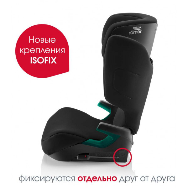 автокресло Britax Romer Discovery Plus 2 автокресло Britax Romer Discovery Plus 2
