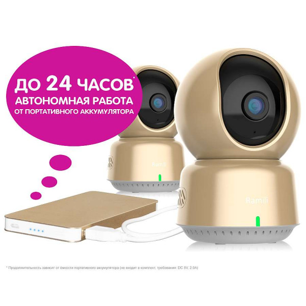 Видеоняня Ramili Baby RV1600X2 с креплением камеры в комплекте