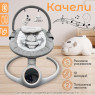 Качели детские Fiorellino Dark Gray BSN002