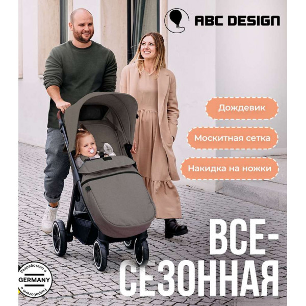 коляска ABC-Design Avus Air прогулочная коляска ABC-Design Avus Air прогулочная