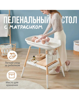 Пеленальный стол Fiorellino с матрасиком Пеленальный стол Fiorellino с матрасиком