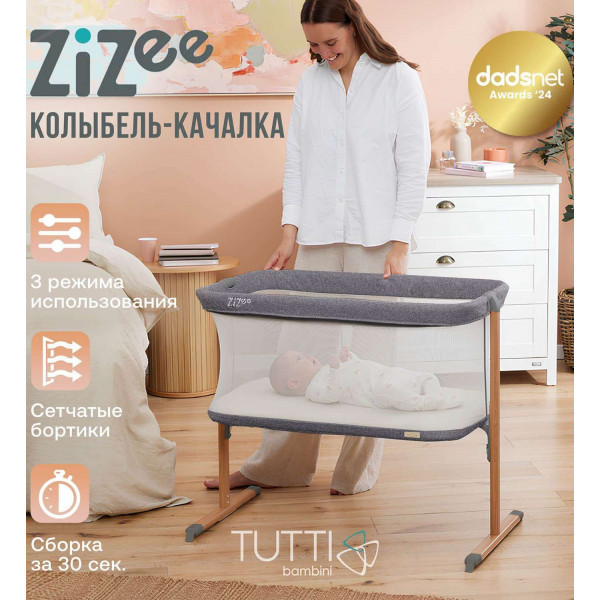колыбель Tutti Bambini ZiZee