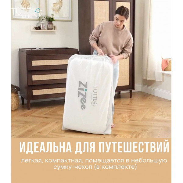 колыбель Tutti Bambini ZiZee