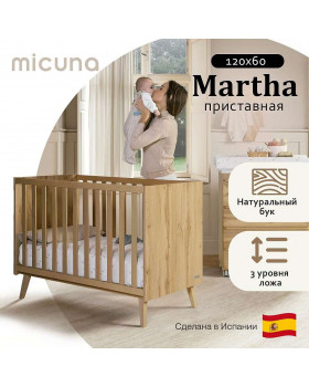 кроватка Micuna Martha Oak кроватка Micuna Martha Oak