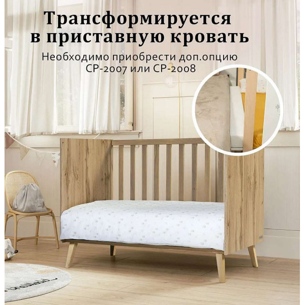 кроватка Micuna Martha Oak
