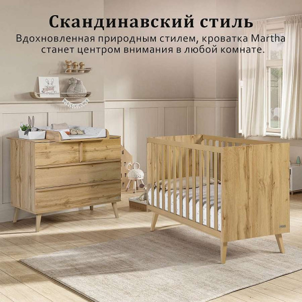 кроватка Micuna Martha Oak