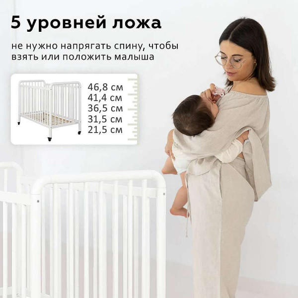 кроватка Micuna Meri 120x60