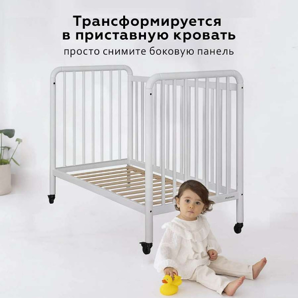 кроватка Micuna Meri 120x60
