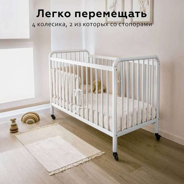 кроватка Micuna Meri 120x60