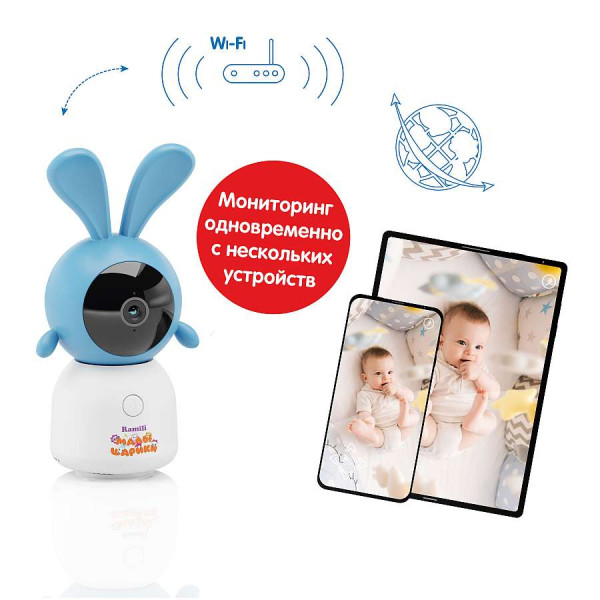 Wi-Fi Видеоняня Ramili Baby RV100CKROSH