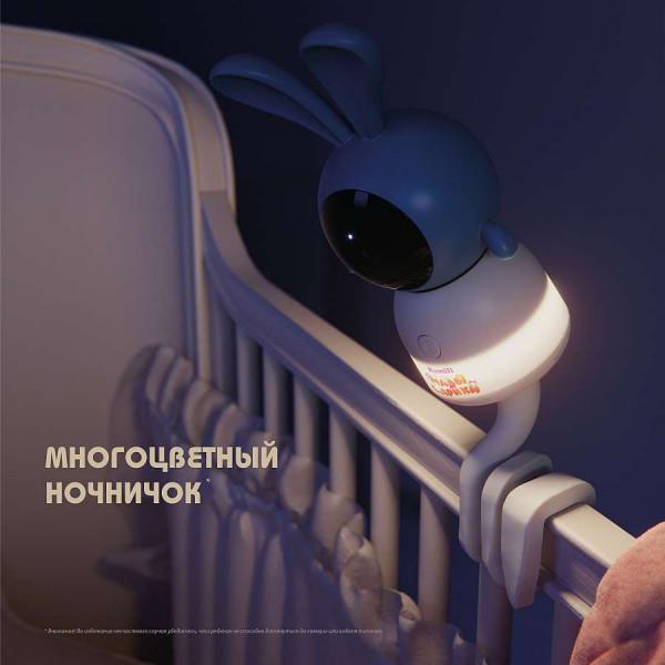 Wi-Fi Видеоняня Ramili Baby RV100X2KROSH с двумя камерами Wi-Fi Видеоняня Ramili Baby RV100X2KROSH с двумя камерами