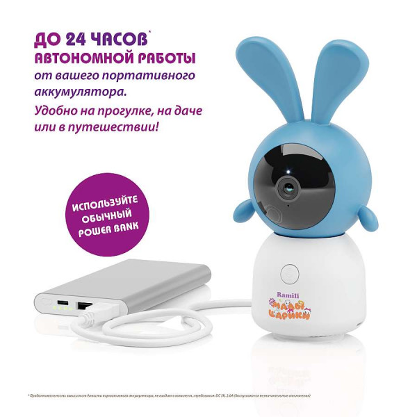 Wi-Fi Видеоняня Ramili Baby RV100X2KROSH с двумя камерами Wi-Fi Видеоняня Ramili Baby RV100X2KROSH с двумя камерами