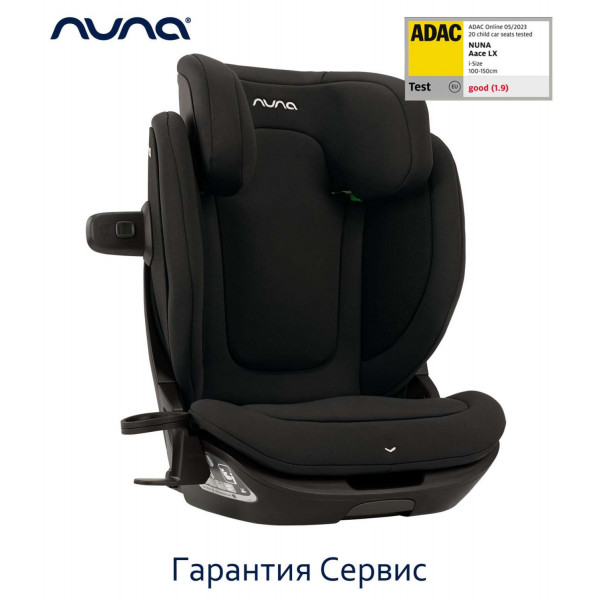 автокресло Nuna AACE LX автокресло Nuna AACE LX