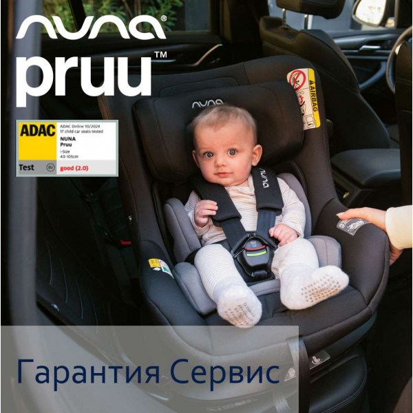 автокресло Nuna PRUU автокресло Nuna PRUU