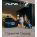 Коляска прогулочная Nuna TRIV NEXT BMW Graphene